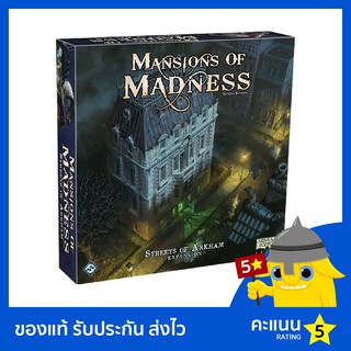 Mansions of Madness Second Edition: Streets of Arkham