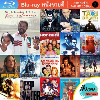 หนัง Bluray King Richard (2021) คิง ริชาร์ด หนังบลูเรย์ แผ่น ขายดี