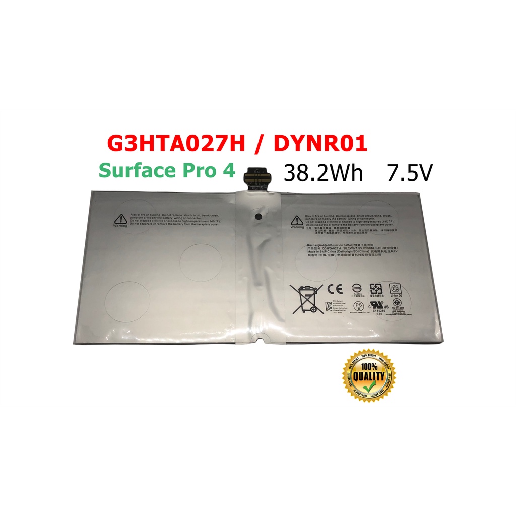 Microsoft Surface แบตเตอรี่ G3HTA027H ของแท้ (สำหรับ Surface Pro 4 DYNR01 G3HTA026H G3HTA027H G3HTA0