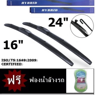 Hybrid ใบปัดน้ำฝน NISSAN Tida 2007, MAZDA BT50 ขนาด 24 + 16 ทนทาน Hybrid Wiper Blade Carspeed