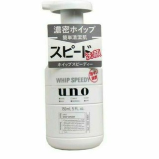 Shiseido Uno Speedy Whip foam วิปโฟมล้างหน้า​ ไม่ต้องตีฟอง