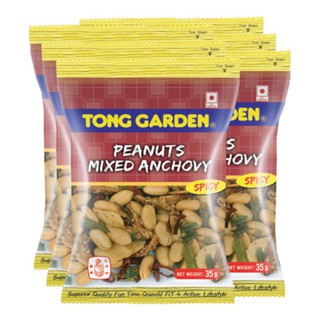 ทองการ์เด้น ถั่วลิสง ผสมปลากรอบ รสเผ็ด 30กรัม/ถุง แพ็คละ6ถุง Tong Garden Peanuts Mixed Anchovy Spicy