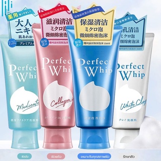 โฟมล้างหน้าเซนกะ senka perfectwhip foam Collagen 120g.