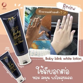 นาตาชา โลชั่นกันแดดผสมน้ำหอม ครีมบำรุงหน้าและกันแดดเนื้อใยใหม
