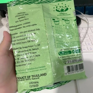 สาคูใบเตย ตราหมีคู่ดาว 400กรัม