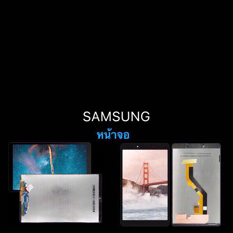 ชุดหน้าจอ Samsung  T225/T875/T870