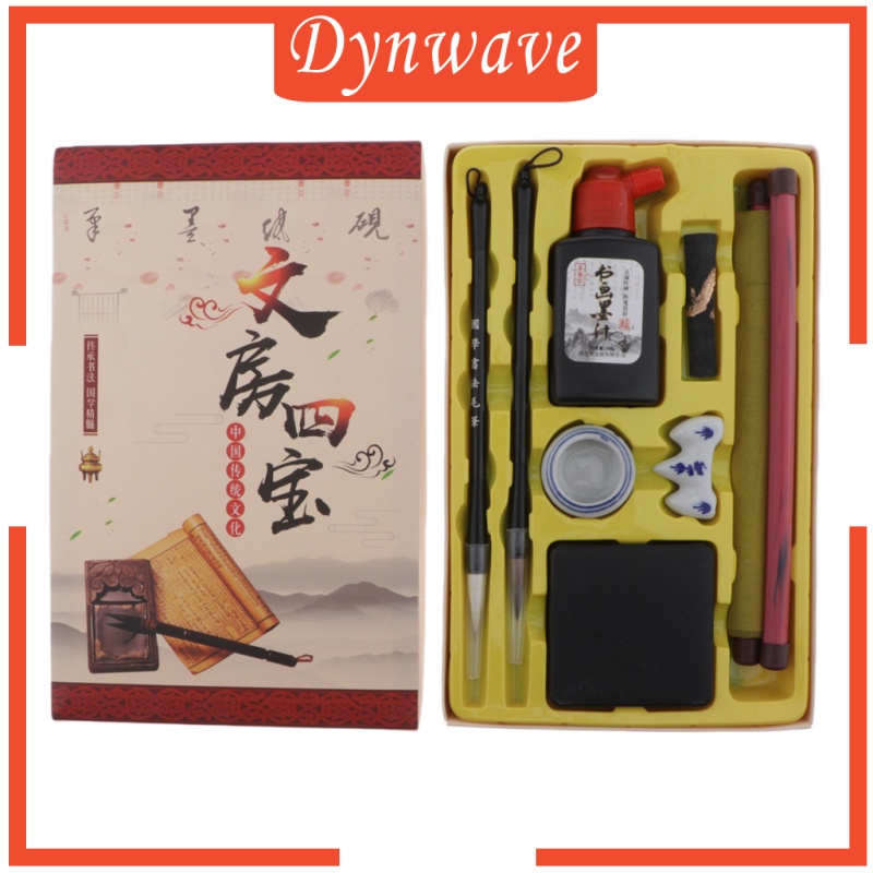 [DYNWAVE] ชุดพู่กันกระดาษเขียนพู่กัน สไตล์จีนดั้งเดิม