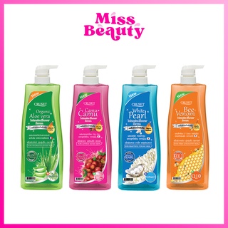 เซรั่ม อาบน้ำ เข้มข้น Cruset Intensive Shower Serum ครูเซ็ท …