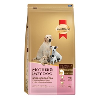 อาหารแม่และลูกสุนัข สมาร์ทฮาร์ท โกลด์ มาเธอร์แอนด์เบบี้ด็อก mother&amp;baby dog ขนาด 1.5 KG