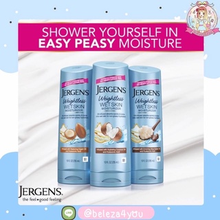 (Pre Order) 🇺🇸 #พรีเมกา Jergens Wet Skin Body Lotion, 10 fl oz