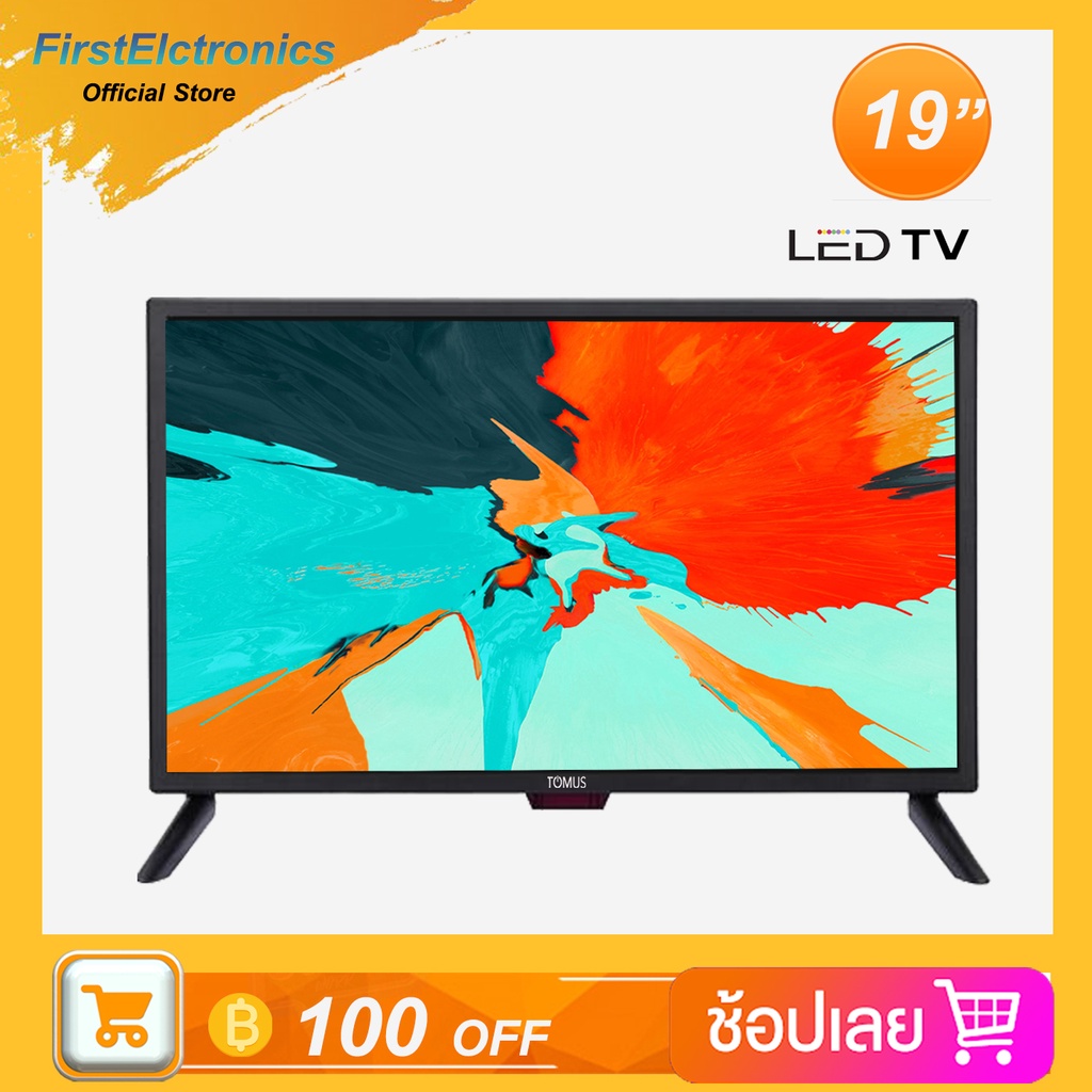 （NEW 2021) TOMUS ทีวี 19 นิ้ว LED FULL HD TV โทรทัศน์จอแบนราคาพิเศษ ทีวีราคาถูกๆ ทีวี tv โทรทัศน์จอแ
