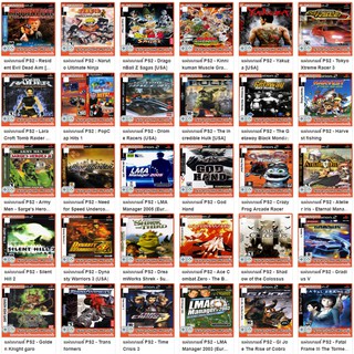 แผ่นเกมส์ PS2 : มีหลายเกมส์ให้เลือกมากมาย เน้นแผ่นดีที่สุดอ่านง่าย ไม่สดุด,เน้นคุณภาพ