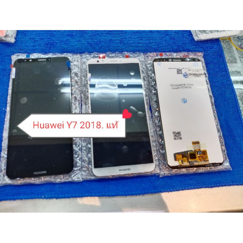 Huawei จอ Y7 2018 จอแท้