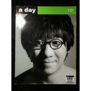 นิตยสาร A Day (Volume 12 Number 131 July 2011) หน้าปกโน๊ต อุดม