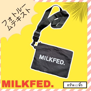 กระเป๋า MILKFED. มีสายยาว สะพายได้ แบรนด์ญี่ปุ่น(มือสอง)