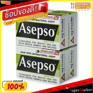 🔥ยอดนิยม!! อาเซปโซ สบู่ก้อน สูตรไฮจินิค เฟรช ขนาด 80 กรัม แพ็ค 4 ก้อน Asepso Soap Hygienic Fresh 80 g x 4