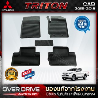 ผ้ายางปูพื้นรถ Mitsu  Triton cab 2015-2018