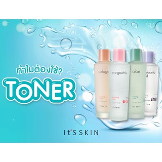 Its Skin Toner 150ml - Mangowhite / Aloe / Collagen / Hyaluronic