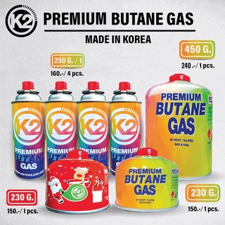 แก๊สกระป๋อง แก๊สซาลาเปา K2 Premium Butane Gas