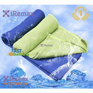 iRemax ผ้าเย็นซับเหงื่อ สำหรับนักกีฬา เก็บความเย็นได้ดีเยี่ยม ขนาด 30x90 ซม.พกพาสะดวก