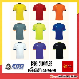 EGO SPORT เสื้อกีฬาคอกลม รุ่น EG 1013