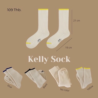 🧦พร้อมส่ง🧦 Kelly Sock (ถุงเท้าข้อยาว)