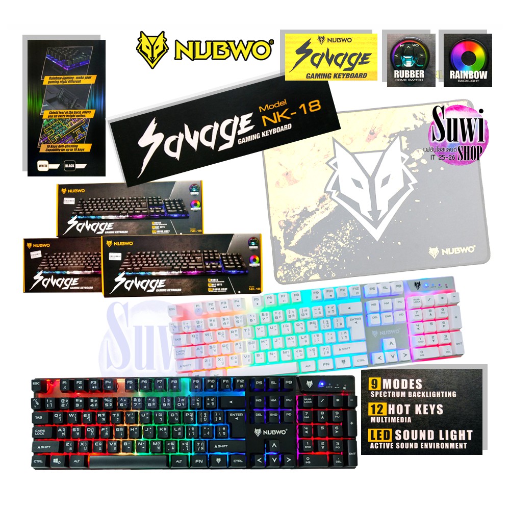 SALE Nubwo Savage Gaming Keyboard NK-18 ?? รับประกันสินค้า 1 ปี ?? #คำค้นหาเพิ่มหูฟัง MARVO Scorpionปลั๊กไฟ Anitech H1035ลำโพง Speaker BluetoothMouse Pad SignoP503 คีย์บอร์ดไร้สาย+ทัชสกรีนเมาส์