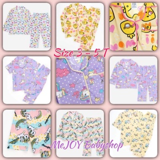 ชุดนอน​เด็ก แบรนด์​ BNO (size 3-5 ปี)