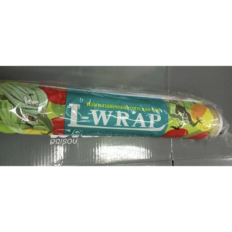 ฟิล์มห่อผม แอล แร็ป  #L #Wrap  #แร๊ปห่อผมในร้านเสริมสวย ห่ออาหารได้ ยาว 72เมตร