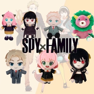 ตุ๊กตาการ์ตูนอนิเมะ SPY x FAMILY Anya Forger น่ารัก ขนาด 32 ซม. เหมาะกับของขวัญ สําหรับตกแต่งบ้าน