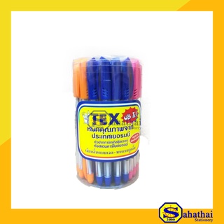 TEX ปากกา TEX 116 น้ำเงิน (50ด้าม/กระปุก)