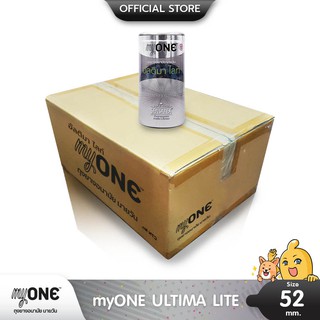 myONE ULTIMA LITE ถุงยางอนามัย บางพิเศษ 003 ผิวเรียบ ขนาด 52 มม. บรรจุ 1 ลัง (36 กระป๋อง)