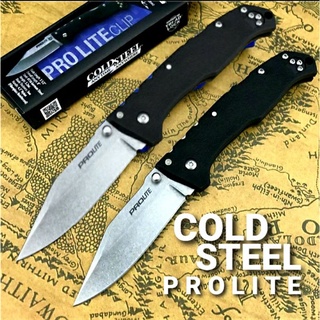 Cold Steel Prolite มีดEDCน้ำหนักเบา **Sale