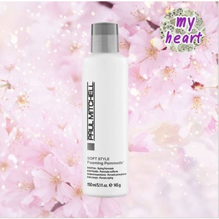 Paul Mitchell Foaming Prommade 150 ml โฟมน้ำมันจัดแต่งทรงผม