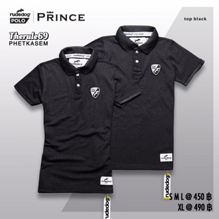 rudedog® Polo PRINCE