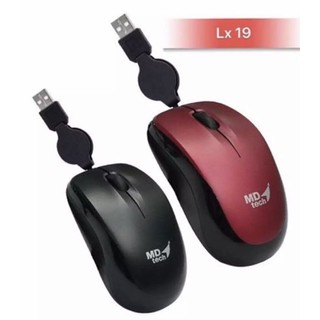 MD-tech LX-19 เมาส์ ขนาดเล็ก เก็บสายได้ Optical USB Mouse Mini 1600 DPI มีขนาดเล็กกะทัดรัดเหมาะมือ