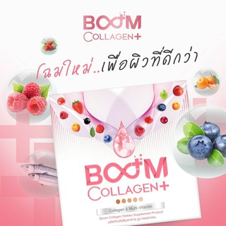 ฺBoom Collagen บูมคอลลาเจน 14ซอง/กล่อง