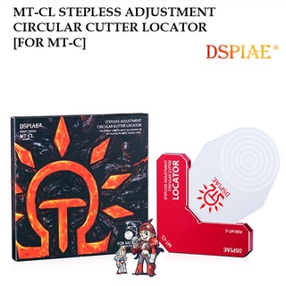 [DSPIAE] MT-CL STEPLESS ADJUSTMENT CIRCULAR CUTTER LOCATOR[FOR MT-C] เครื่องช่วยวัดองศาให้เครื่องตัดวงกลมเพื่อความแม่นยำ