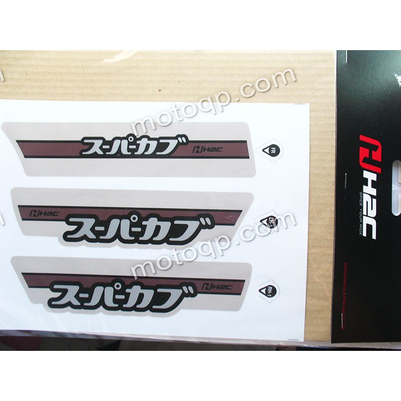 【 แท้ 】 ฮอนด้า สติกเกอร์ แต่ง Super Cub 2020 H2C ซุปเปอร์คัพ APK1MAL83500ZA ชุดสติกเกอร์เรโทร ซุปเปอ