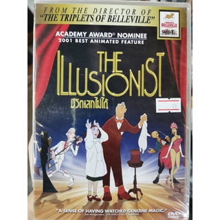 DVD : The Illusionist (2010) ชีวิตเสกไม่ได้ " From The Director of The Triplets of Bellleville "