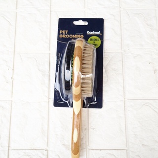 Kanimal Brush แปรงหวีขน 2 ด้าน (ด้ามไม้) แปรงขนหมู หวีสางขน สำหรับสุนัขและแมว  ขนาด 24x7 ซม.