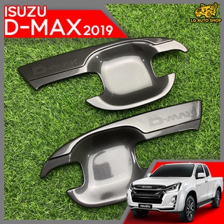 เบ้าประตู เบ้ากันรอย เบ้าประตู ISUZU D-MAX (2 ประตู) 2019 สีเทาเงา โลโก้ดำ (AOS) lg_autoshop