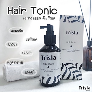 แฮร์โทนิก เสริมสร้างเส้นผมใหม่/ลดมัน/ผมร่วง/รังแค/เชื้อรา Herbal hair tonic