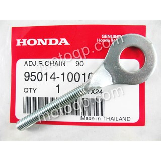 【 แท้ 】 ฮอนด้า หางปลา ตัวโซ่ ปรับโซ่ขวา C50 C70 CT70 S65 Z50 HONDA CA100 CA102 MB5 SL70 CRF100 PC50 95014-10010