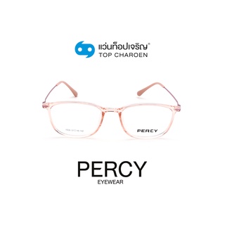 PERCY แว่นสายตาทรงเหลี่ยม 1006-C8 size 51 By ท็อปเจริญ