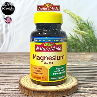 แมกนีเซียม Nature Made® Magnesium 250 mg 100 Tablets สุขภาพกระดูกและข้อ เส้นประสาทและกล้ามเนื้อ