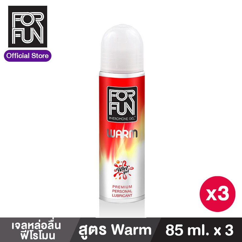 [แพ็ก 3] ForFun เจลหล่อลื่น ฟีโรโมน Premium Personal Lubricant 85 ml. สูตร Warm FF0026 ยาวนานเป็นพิเ