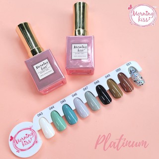 สีเจล Morning Kiss รุ่น Platinum 15 มล ขวดสีเงินหรูหรา สีทาเล็บเจล ยาทาเล็บสีเจล ยาทาเล็บเจล เซตทำเล็บเจล เซตทำเล็บสีเจล