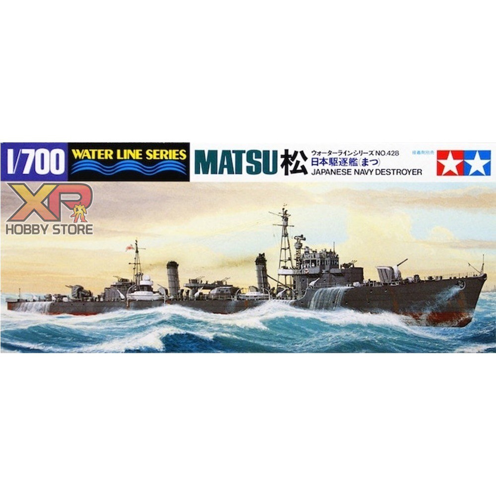 [Tamiya] 1/700 : Hibiki Japanese Navy Destroyer (TA 31407)