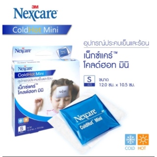 3M NexCare Coldhot Mini เจลประคบร้อน-เย็น พกพาสะดวก ขนาด 12x10.5 ซม.